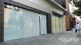 [車 전시장 흥망성쇠] ① 신사동 거리 남거나 고치거나 빼거나