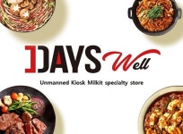 원데이즈웰, 무인 밀키트 프랜차이즈 브랜드 CI/BI 공모전 개최