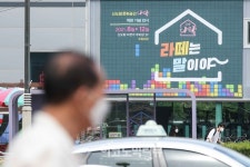 [ER 포토] 7080 그때 그 시절...라떼는 말이야