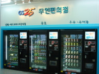 [편의점 DT시대①] AI 휴먼이 안내하고 얼굴로 결제한다