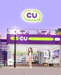 [체험기] 퇴근 후 메타버스 편의점에서 즐기는 한강 나들이