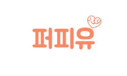 퍼피유, 주변시설 신규 서비스 오픈 예정