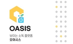 MK, 보이는 살균소독 솔루션 가동