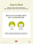 폴 바셋, 전 매장 플라스틱 빨대 없앤다