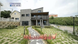 화성타운하우스 아우룸더힐, 예능프로에 등장해 주목