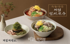 [사진으로보는 신상품] 오리온 고래밥 초코범벅 부터 쉐이크쉑, 고추장 치킨쉑