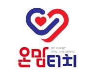 온맘터치, 요양보호사교육원 2개 오픈… 내달까지 추가 2개 개관