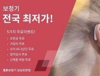 벨톤보청기 성남지사, 부담없이 이용할 수 있는 보청기 렌탈 선보여