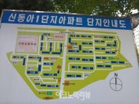 [르포] 도봉구 대장주 신동아1단지 13억이요? 이 가격이면...