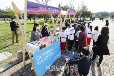 [ER포토] 테트라팩 코리아, 2021 희망을 담다 콘서트