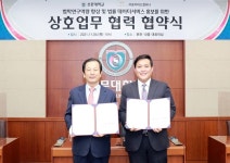 로이어드컴퍼니, 선문대와 하이파이브