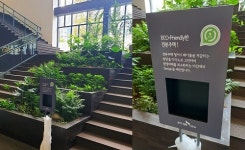 SK에코플랜트, 친환경 아파트 인천 학익 SK뷰 분양