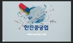 한진중공업→HJ중공업으로 변경… 해모로는 유지