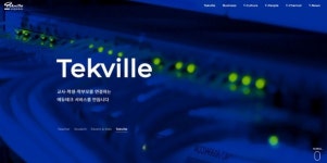 테크빌교육, 교사-학생-학부모 연결 에듀테크 기업 새단장 