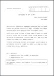 에디슨모터스 입찰가 조정...속 타는 쌍용차 협력업체들