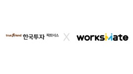 웍스메이트 가다, 한국투자파트너스 투자 유치 성공