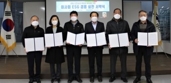 임재익 코레일테크 사장, "ESG경영 실천해 으뜸 공공기관 성장"