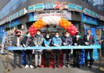 GS25, 최장수 경영주 배출…30년간 600만 고객과 소통