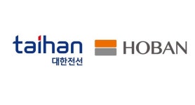 호반산업, 대한전선 유상증자 100% 참여 결정