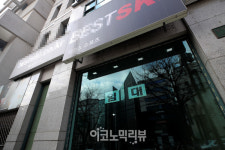 DST학동스키 | [Story포토] 코로나에 추운겨울 얼어붙은 '스키·보드숍'