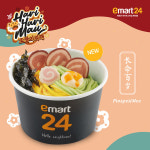 [K편의점 글로벌 영역 넓힌다④] 아임이 간다…이마트24, 말레이 MZ세대 집중 공략