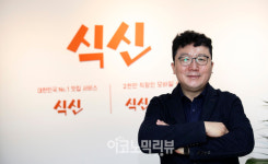 [사람이 답이다] 식신, 공간정보·위치기반 서비스가 초석(礎石)