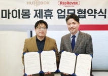 마이몽, 휴박스 손잡고 할랄 시장 노린다