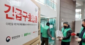 BGF리테일, 울진 산불 피해 현장에 긴급 구호물품 지원 