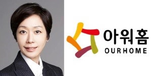 아워홈, 올해 주주 배당 없다... 책임경영 위한 무배당 결정