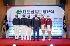 대보 골프단 창단…대보건설의 하우스디 브랜드 단다