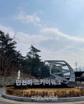[Story포토] 하늘 위를 걷는 짜릿함을 느끼다 단양 만천하스카이워크