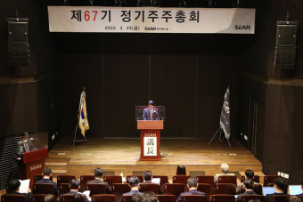 김철희 세아베스틸 대표 