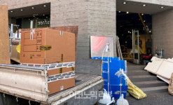 [ER포토] 명동서 철수하는 아디다스 왜?