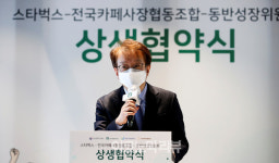 [ER포토] 인사말 하는 권칠승 중소벤처기업부 장관