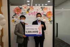 더케이저축은행, 서부장애인종합복지관 후원