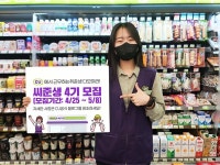 알바·취업·장학금을 동시에…편의점 CU, 씨준생 4기 선발