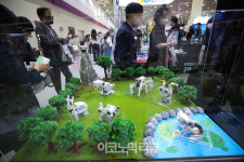 [Story포토]이젠 교육도 AI·메타버스 시대