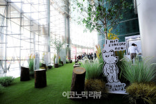 [Story포토]코엑스,블라썸 더 호프 도심속 힐링 축제