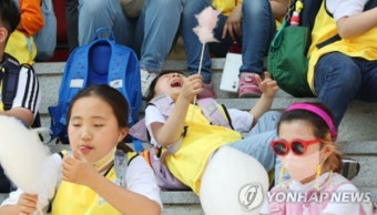 어린이날 연휴 