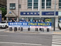 [르포] 쌍용차 딜러들 비맞으며 행인 향해 미소발사