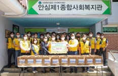 (주)엘에스씨푸드 서울신용보증재단 | 신용보증기금, '신보 지역상생 도시락'으로 지역사회 온정