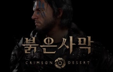 게임주 조정 끝났나…신작 모멘텀 미리 체크