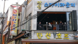 [도시유산①] 누군가는 울었다...을지로 애가(乙支路 哀歌)