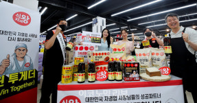 [ER포토]식자재왕 PB 상품을 최저가에