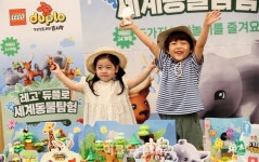 [ER포토]레고로 동물탐험 떠나다