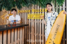 [ER포토]조니워커, 여름맞이 BOLD SUMMER 캠페인