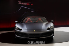 [ER포토]페라리 PHEV 스포츠카 296GTS