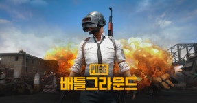 [크래프톤 쇼크①] 배그 빼면 없다…新성장 동력 절실