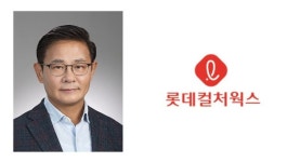 연타석 흥행 롯데컬처웍스, 탄력 받는 공격적 전략