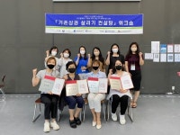 부평구-로이문화예술실용전문학교, 기존상권 살리기 컨설팅 성료